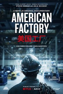 دانلود فیلم American Factory 2019  با زیرنویس فارسی بدون سانسور