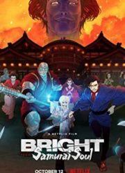 دانلود فیلم Bright: Samurai Soul 2021
