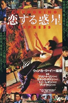 دانلود فیلم Chungking Express 1994  با زیرنویس فارسی بدون سانسور