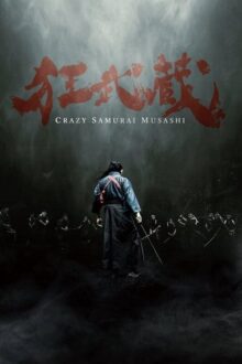 دانلود فیلم Crazy Samurai Musashi 2020  با زیرنویس فارسی بدون سانسور
