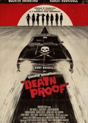دانلود فیلم Death Proof 2007