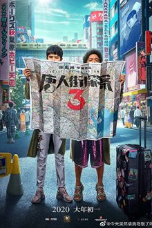 دانلود فیلم Detective Chinatown 3 2021  با زیرنویس فارسی بدون سانسور