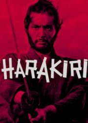 دانلود فیلم Hara-Kiri 1962
