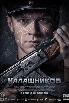 دانلود فیلم Kalashnikov 2020  با زیرنویس فارسی بدون سانسور