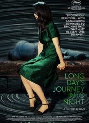 دانلود فیلم Long Day's Journey Into Night 2018