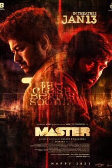 دانلود فیلم Master 2021  با زیرنویس فارسی بدون سانسور