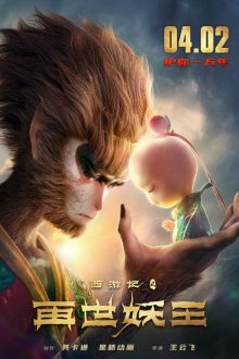 دانلود فیلم Monkey King Reborn 2021  با زیرنویس فارسی بدون سانسور