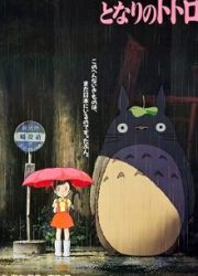 دانلود فیلم My Neighbor Totoro 1988