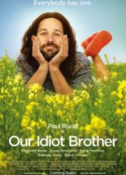 دانلود فیلم Our Idiot Brother 2011