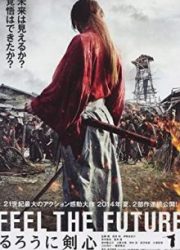 دانلود فیلم Rurôni Kenshin: Densetsu no saigo-hen 2014