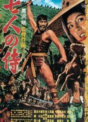 دانلود فیلم Seven Samurai 1954
