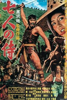 دانلود فیلم Seven Samurai 1954  با زیرنویس فارسی بدون سانسور