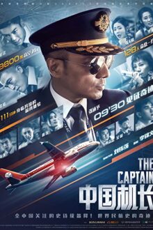 دانلود فیلم The Captain 2019  با زیرنویس فارسی بدون سانسور