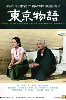 دانلود فیلم Tokyo Story 1953  با زیرنویس فارسی بدون سانسور