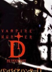 دانلود فیلم Vampire Hunter D: Bloodlust 2000