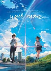 دانلود فیلم Your Name. (Kimi no na wa.) 2016