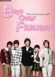 دانلود سریال Boys Over Flowersبدون سانسور با زیرنویس فارسی
